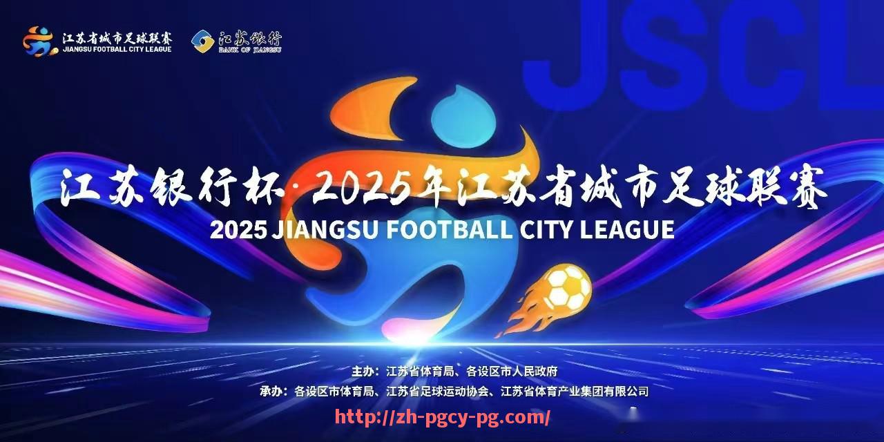 pg电子在线官网-德甲球队实力档次划分图解与深度分析